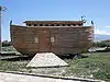 Noah's Ark next to the memorial–museum