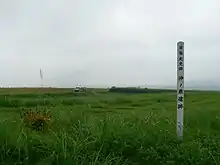 Okinohara Site