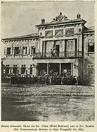 Neoclassical - Alexandru Ghica Palace, Bucharest, early 19th century-demolished in 1890, unknown architect