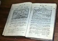 Image 44A late 18th-century reprint of Orbis Pictus by Comenius, the first children's picture book. (from Children's literature)