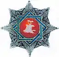 The award in the III degree.