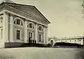 Alexander Palace 1918