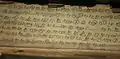 A Palm-leaf manuscript