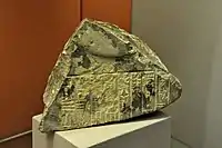 Part of a stone monument inscribed with the name of "Utu-hengal, the great man, King of Uruk, King of the four quarters of the world". Circa 2125 BCE. From Ur, Iraq. The British Museum, London.