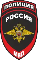 Patch of the Police of Russia