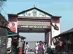 Pathuria Mahal Ghat