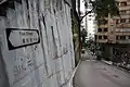 View of Peel Street, from the junction of Peel St/Mosque Jct.