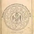 Coat of arms of the Volga Bulgars on the great state seal of Ivan VI  Grozny