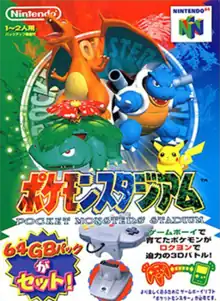 Cover art