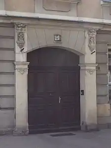 Main Gate