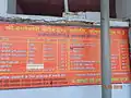 poster of place and offerings in bambleshwari temple