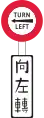 Turn Left
