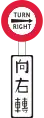 Turn Right