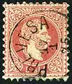 5 soldi, 1867 issue, cancelled at Preveza early in 1875