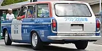 Rear view of the van