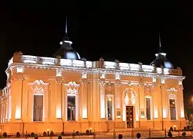 Baku Puppet Theatre
