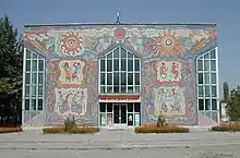 Puppet Theater