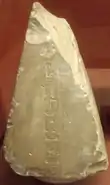 Private tomb pyramidion made of limestone, at the Rosicrucian Egyptian Museum