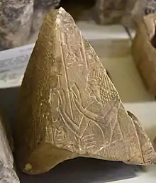 Pyramidion of Nebamun. Possibly top of a stela. Limestone. 19th Dynasty. From Egypt. Bought in the Thebaid (Thebais) but probably it came from Deir el-Medina. The Petrie Museum of Egyptian Archaeology, London (UC14574)