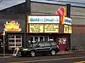 Quarterworld at Alhambra Theater Portland Oregon. Baoser, also owned by Quarterworld, at left