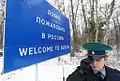 Bilingual welcome sign in Russian and English on Russian border, Russia.