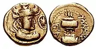 Coin of Ranadityasatya on the model of the Peroz I dinar, with solar symbol facing the ruler, and Ranaditya satya Brahmi legend on the reverse.