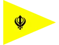 Basanti Nishan Sahib, as introduced by SGPC