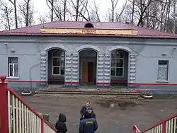 On the station