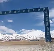 Few kilometers south of the border between Xinjiang and Tibet on the G219.