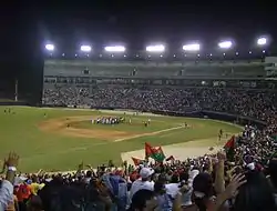 Rod Carew National Baseball Stadium