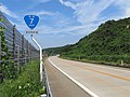 Fukura Bypass in Yuza, Yamagata Prefecture