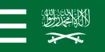 Royal Banner of the King (1938-1953) (Ratio: 12:25)