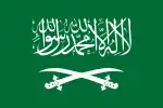 Royal Flag of the King (1938-1953) (Ratio: 2:3)