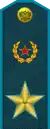... Air Force (1994–97)