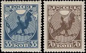 First stamps of Soviet Russia, 1918, first described in Sovetskii Kollektsioner in 1965