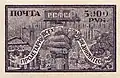 Silver overprint