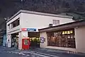 station building, street side (2004)