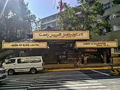 Main Campus