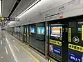 Line 18 platform