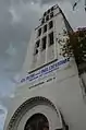 The cathedral's belfry bearing the cathedral's official name