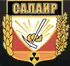 Coat of arms of Salair