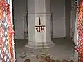 Samadhi Stambh