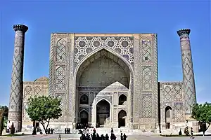 Ulughbek Madrasa