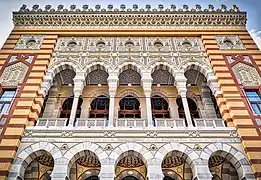 National and University Library of Bosnia and Herzegovina, established in 1896