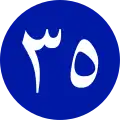 Minimum speed limit