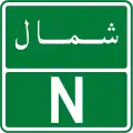 North
