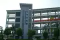 the chem-experiment building