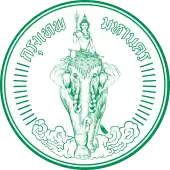 Seal of Bangkok Metropolitan