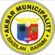Official seal of Akbar