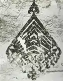 Hacı I Giray's signature